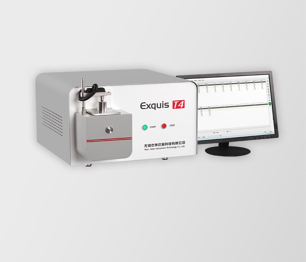 Exquis T4型全谱直读光谱仪